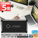 ★エントリーでP5倍 お買い物マラソン★USB3.0 切り替え機 切替...(2)
