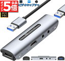 ★P5倍 マラソンセール★HDMI キャプチャーボード ゲームキャプチャー 4K 1080p/60fps ビデオキャプチャー 超小型 パススルー機能付きゼロ遅延 Switch/ PS5/ PS4/ Xbox/ PS3/ スマホ用 OBS/P