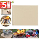 ★期間限定ポイント5倍★【ランキング受賞!】 たき火台シート 焚き火シート 防火シート 焚き火台シート 3サイズ選べる 耐火 防炎 スパッタシート ガラス繊維 ...