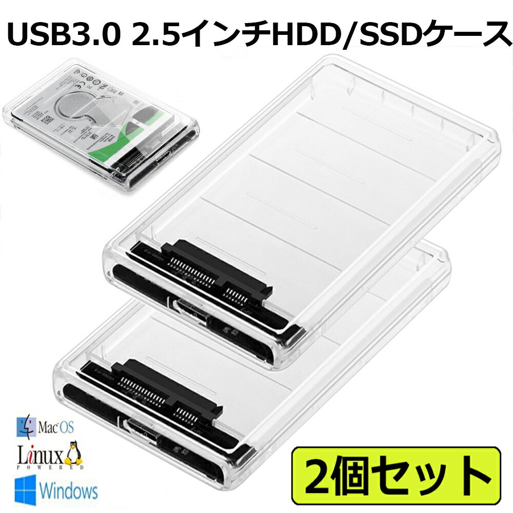 ＼6/4～6/11限定ポイント5倍！／USB3.0 2.5イ