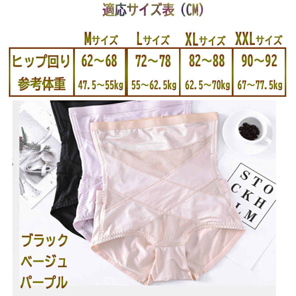 パンツお腹引き締めガードル補正下着ボックスショーツ下着スタンダード産後着痩せハイウエスト下腹隠し美尻細見せレディース