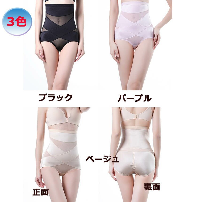 パンツお腹引き締めガードル補正下着ボックスショーツ下着スタンダード産後着痩せハイウエスト下腹隠し美尻細見せレディース