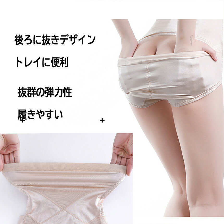 パンツお腹引き締めガードル補正下着ボックスショーツ下着スタンダード産後着痩せハイウエスト下腹隠し美尻細見せレディース