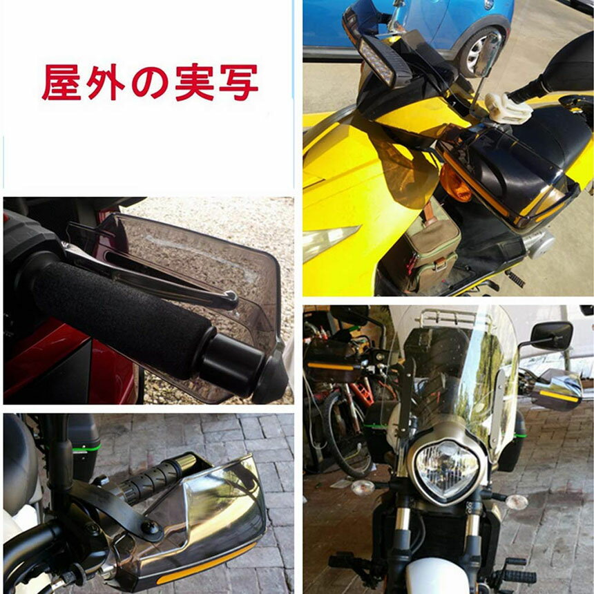楽天市場 即納 ハンドルガード ナックルガード バイク用 カブ ハンド スクーター ハンドルカバー カスタマイズ 防寒防風 雨対策 飛び石ガード バイクガード ハンドルガード E Finds 楽天市場店