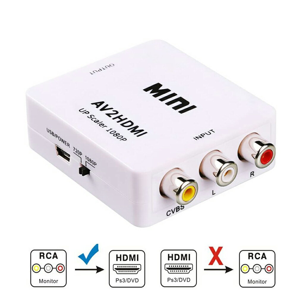 AV to HDMI 変換 コンバーター AV to HDMI 変換 端子 RCA to HDMI USBケーブル付き 1080p 720P 変換 コネクタ 対応 デジタル アナログ オーディオ AV2HDMI 音声転送 白