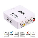 AV to HDMI 変換 コンバーター AV to HDMI 変換 端子 RCA to HDMI  ...