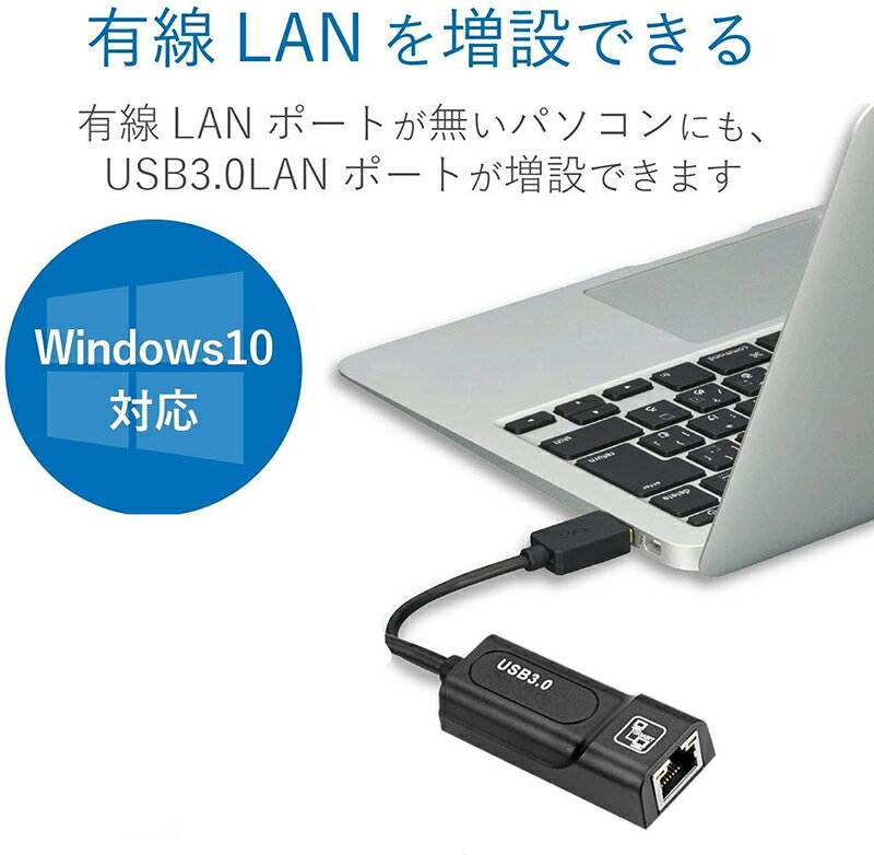 USB3.0有線LANアダプター1000MbpsUSBToRJ45高速有線Windows10MacOSXLinuxNintendoSwitchWiiMacbook