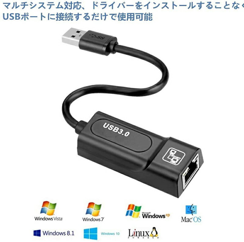USB3.0有線LANアダプター1000MbpsUSBToRJ45高速有線Windows10MacOSXLinuxNintendoSwitchWiiMacbook