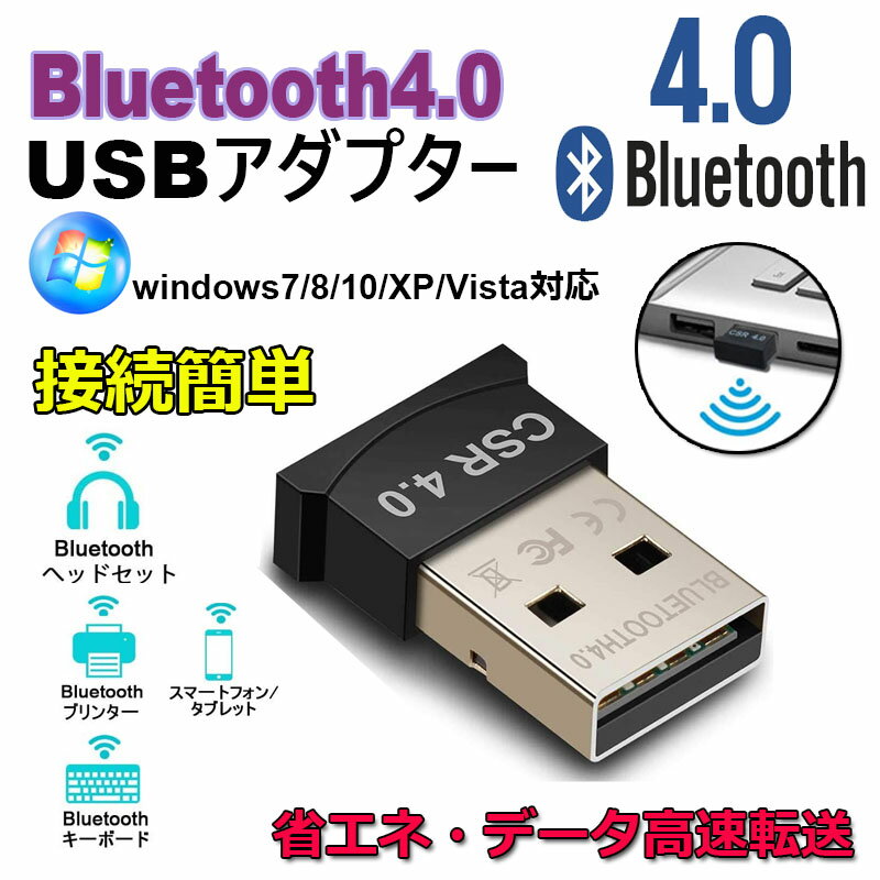 Bluetooth アダプタ レシーバ Blu...の紹介画像2