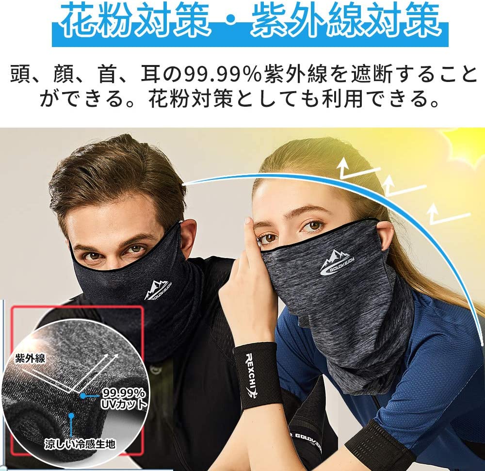 �����ָ��ꡪ�ݥ����5�ܡ��䴶�ե��������С� �ͥå����С� UV���å� �ͥå������� �ե������ޥ��� ���Ƥ��ɻ� UV UPF50+ ���˥� ������ ����ˤ��� �̵���ȴ�� �۴�®�� �Ƶۤ��䤹�� �˽�����