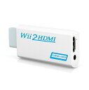 Nintendo Wii to HDMI 変換アダプター 任天堂 Wii専用 HDMI コンバーター Wii to HDMI コンバーター Wii to HDMI Adapter コンバーター..