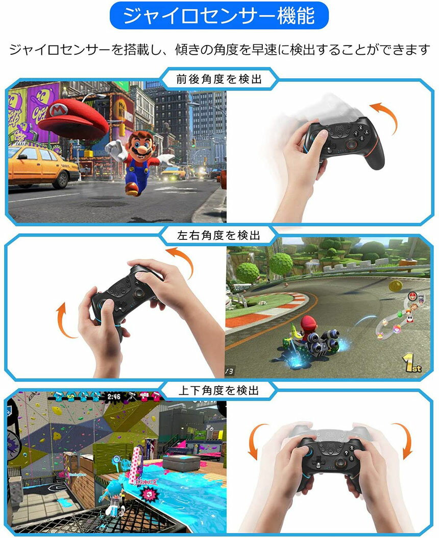 Switch コントローラー 2台セット スイッチ ワイヤレス プロコン Bluetooth 最新バージョン対応 6軸ジャイ 送料無料 あす楽 即納 6軸ジャイロセンサー搭載 Turbo連射機能 Hd振動 日本語取扱説明書 5 Off