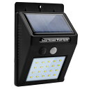 20LED センサーライト 屋外 ソーラーライト 3つ知能モード 高輝度 防犯 人感 防水 屋外照明 120°照明範囲 防犯ライト 夜間自動点灯 太陽光発電 庭...