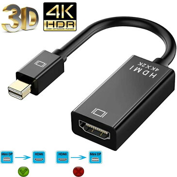 Mini DisplayPort to HDMI 変換 アダプター 4k@30Hz 金メッキ Thunderbolt to HDMI HDTV 変換 ケーブル TV ディスプレイ モニター用 HP DELL Microsoft Surface Pro ThinkPad X1などに対応 ブラック