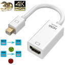 Mini DisplayPort to HDMI 変換 アダプター 4k@30Hz 金メッキ Thunderbolt to HDMI HDTV 変換 ケーブル TV ディスプレイ モニター用 HP DELL Microsoft Surface Pro ThinkPad X1などに対応 ホワイト