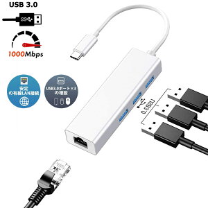 USB C Type-c ͭLANץ 1000Mbps USB3.0ݡȻ Ķ® ӥåȥͥå USB Type C to RJ45 ͭLANץ ĥ USB3.0ϥ Windows Mac OS Androidб