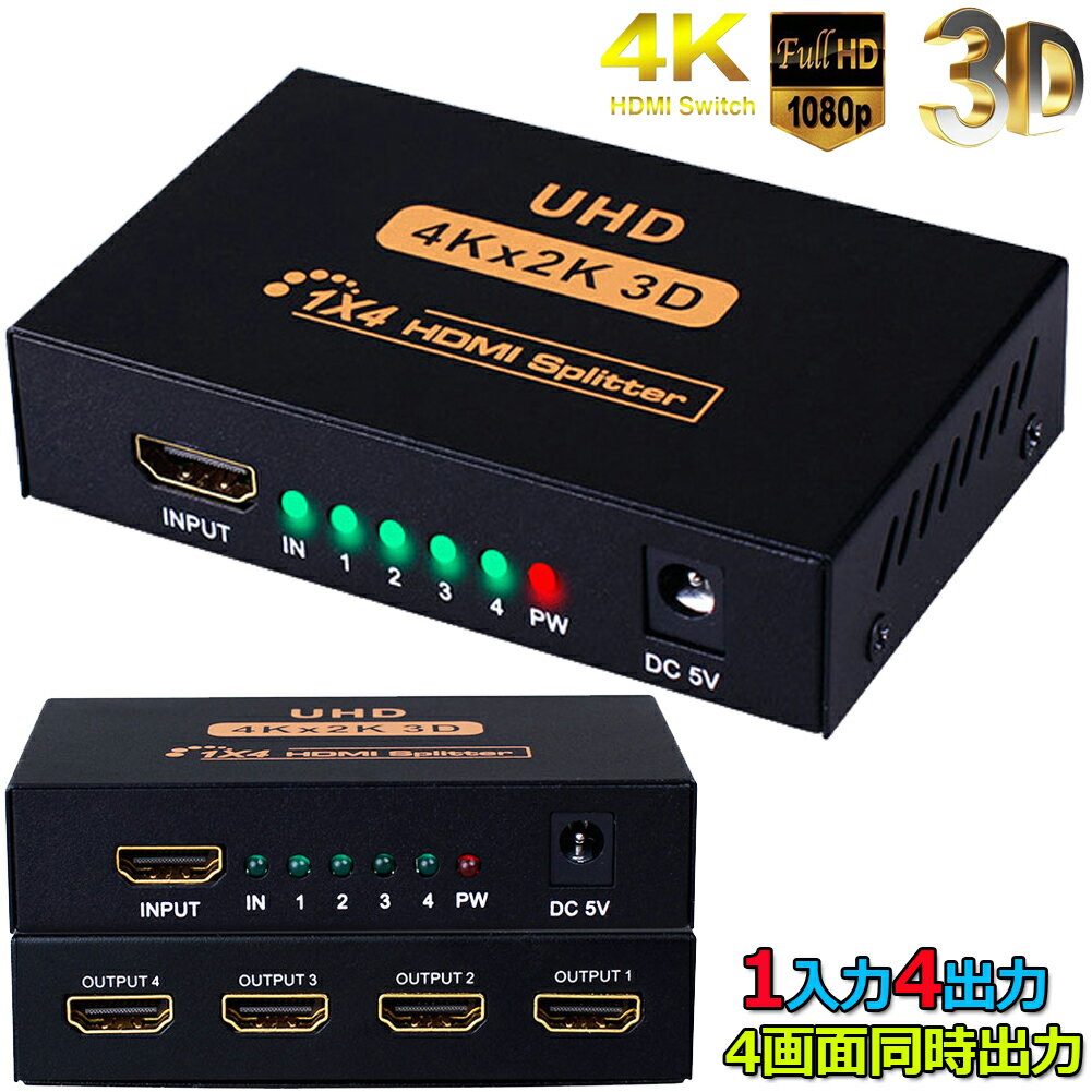 HDMI ʬ۴ ץå 1 4 4 Ʊ 4K 1080P @30Hz 3D PC Xbox PS4 ǤŷƲå Fire TV Stick ץ б