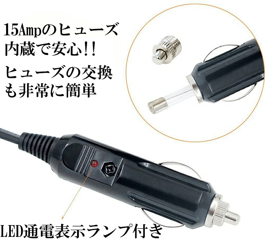 12V/24V車用シガー延長ケーブルシガーソケット3Mシガーライター延長コード延長コードシガーアダプターDC電源延長プラグ急速充電ソケットLED通電ライト付き