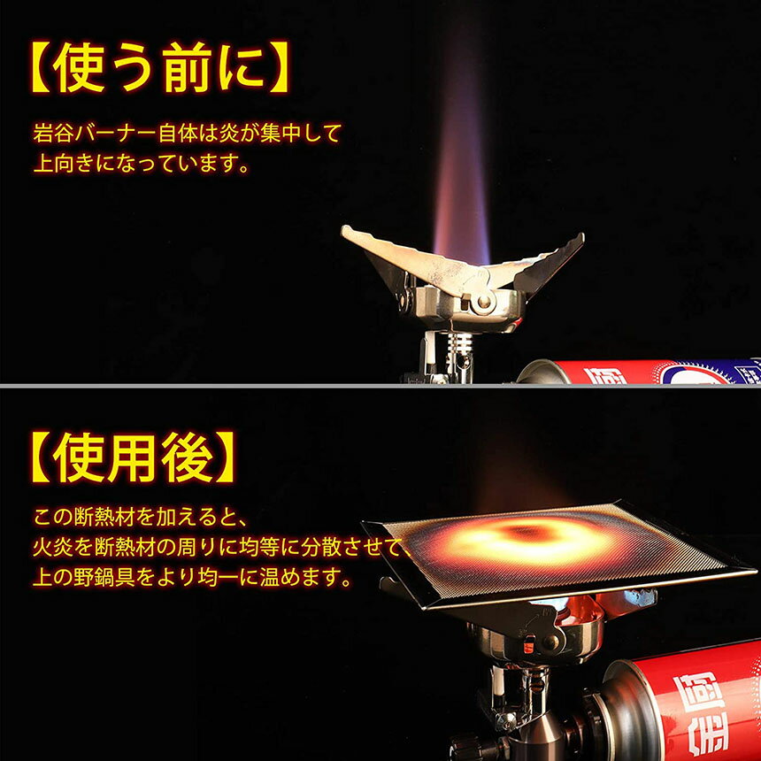 バーナーパット ファイヤーパット コンロパット バーナー 網 シングル バーナーパッド ステンレス製 ステンレス鋼 焦げ付き防止 140mm×140mm通販格安セール情報 楽天 通販