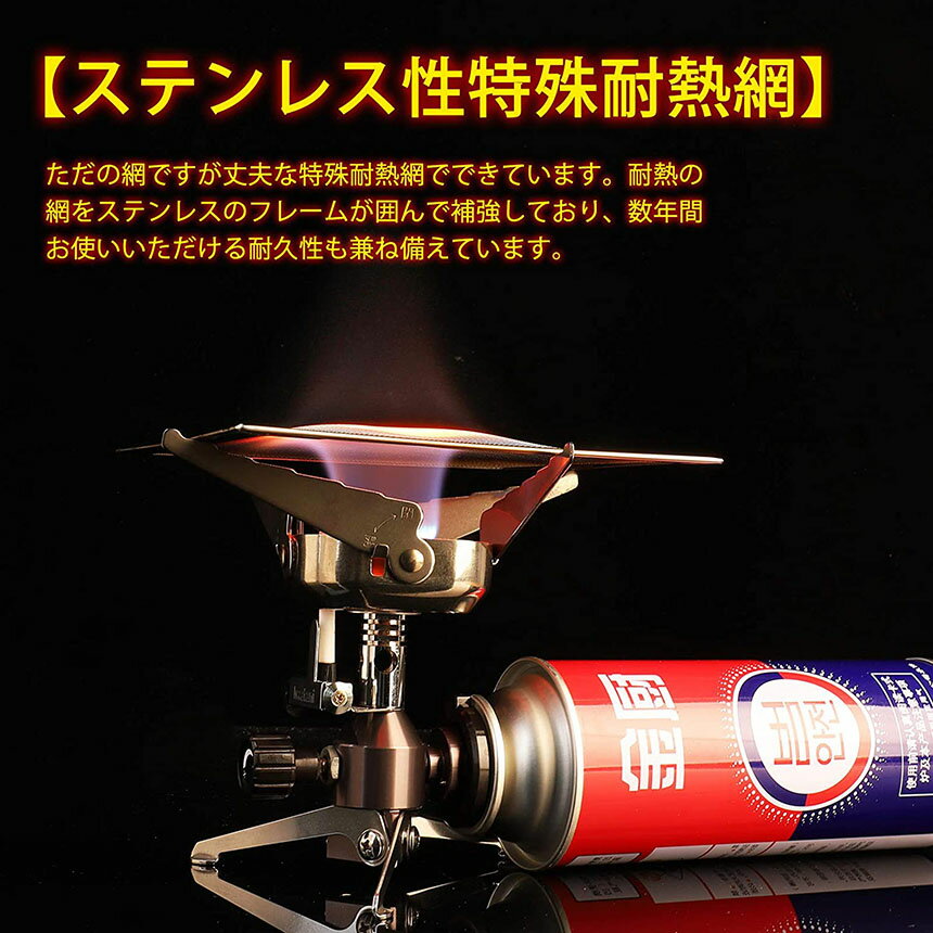 バーナーパットファイヤーパットコンロパットバーナー網シングルバーナーパッドステンレス製ステンレス鋼焦げ付き防止150mmtimes;150mm