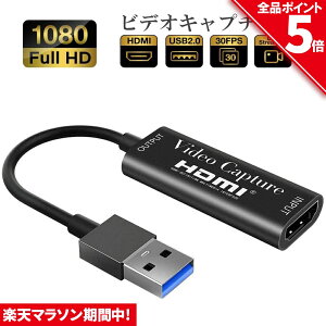 4/244/27ݥ5ܡHDMI ץ㡼ܡ HDMI USB2.0 1080P 30Hz ७ץ㡼 ӥǥץ㥫 Ͽ 饤ֲĤŬ ¶ۿ ̶ͭ  DSLR
