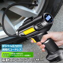 エアコンプレッサー 電動 充電式 エ