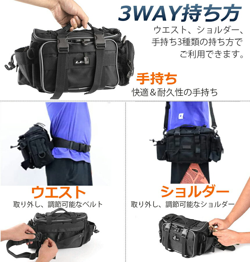 フィッシングバッグ釣りバッグ釣り袋多機能3WAY大容量1000D防水オックスフォード布タックルバッグ釣り用ヒップバッグ肩掛け可能釣具タックルバッグツールバッグ自転車アウトドア登山旅行用