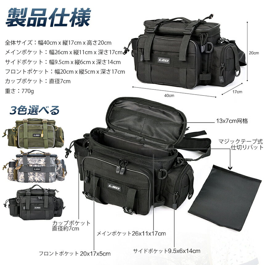 フィッシングバッグ釣りバッグ釣り袋多機能3WAY大容量1000D防水オックスフォード布タックルバッグ釣り用ヒップバッグ肩掛け可能釣具タックルバッグツールバッグ自転車アウトドア登山旅行用