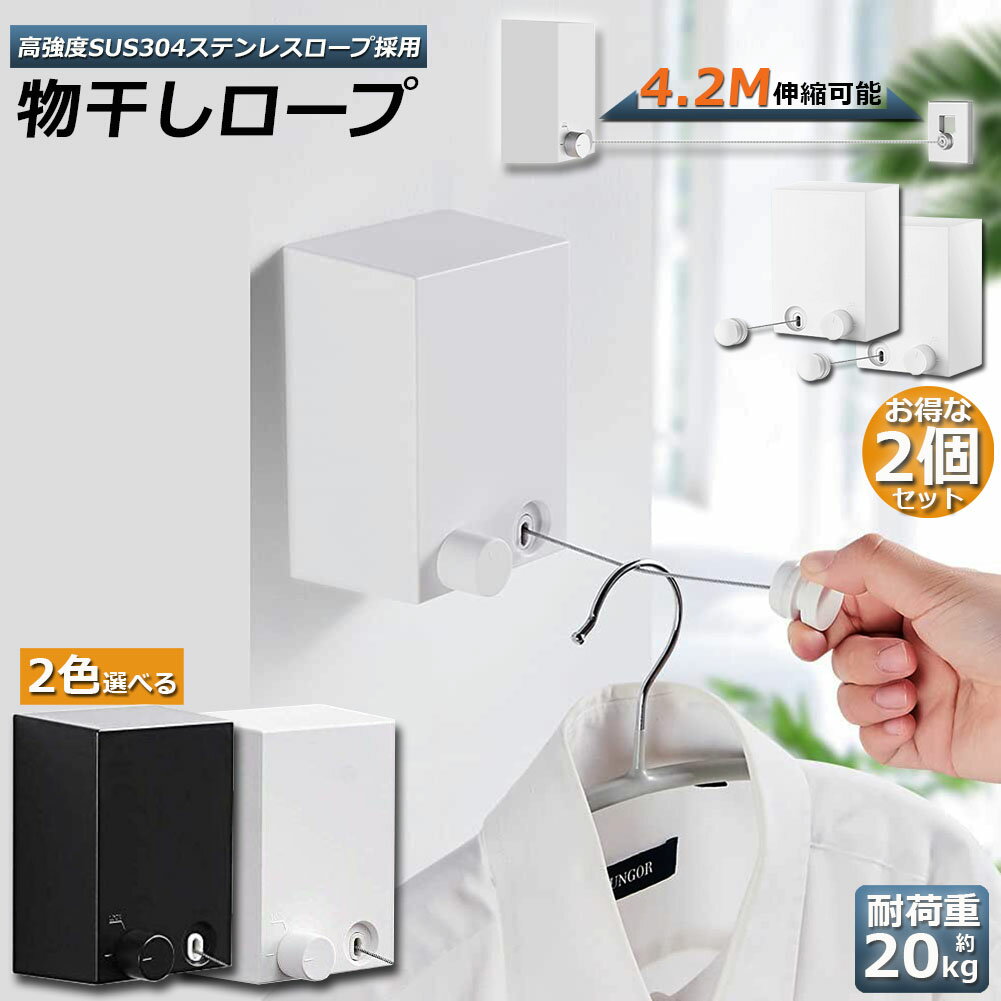 ʪ 2ĥå  ʪ磻䡼 Ѳٽ20KG Ĺ4.2M ͳ̲ǽ 곫 ꥫХ꡼ ʪѥ SU...