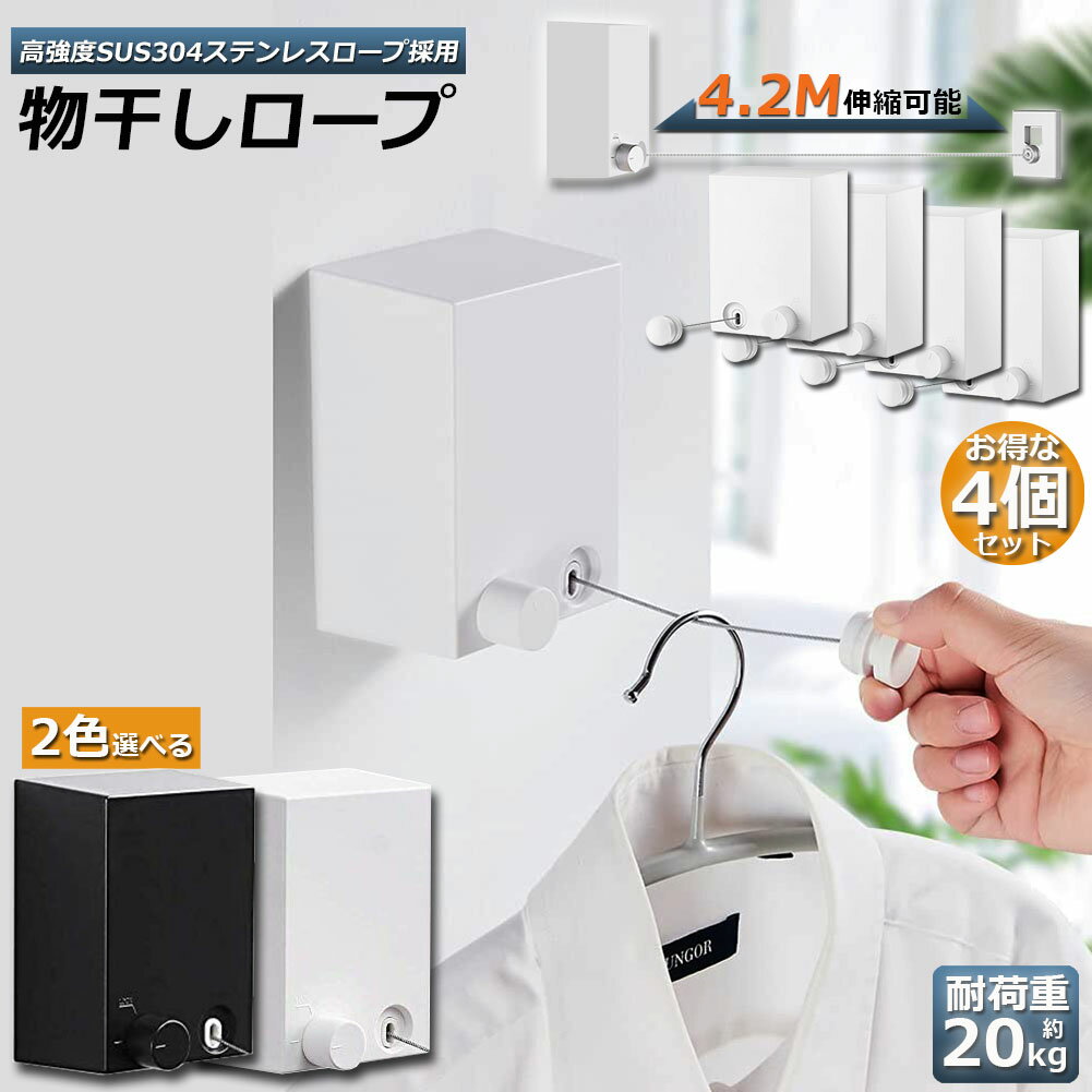 ʪ 4ĥå  ʪ磻䡼 Ѳٽ20KG Ĺ4.2M ͳ̲ǽ 곫 ꥫХ꡼ ʪѥ SU...
