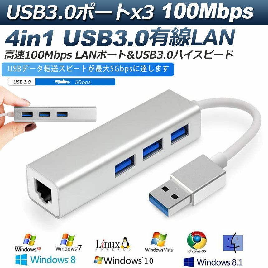 �ڥ�󥭥󥰼��ޡ��� �֥�󥭥󥰼��ޡ��� USB lan �Ѵ������ץ� USB3.0 �ϥ� LAN �ݡ��� ͭ��LAN�����ץ� ͭ��LAN RJ45 �Ѵ� USB 3�ݡ��� LAN�ݡ��� 100Mbps 4in1 �ɥ饤������ �������ͥå� ��® lan�����ץ�