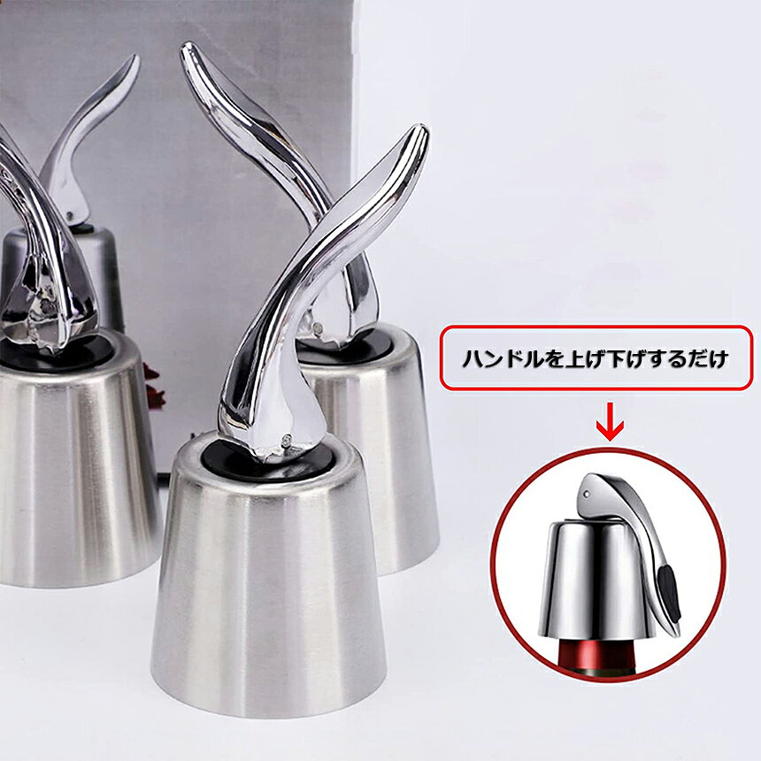 ステンレス ワイン栓 ワインストッパー ボトルキャップ 3個セット ワイン保存器具 ストッパー 密閉栓 ワイン用品 酸化防止 ワインストッパー ワインキャップ ボトルストッパー ワイン用キャップ 栓 ワインツール 送料無料 e-finds-ada-10006562 E-Finds 楽天市場店 サンプル画像3