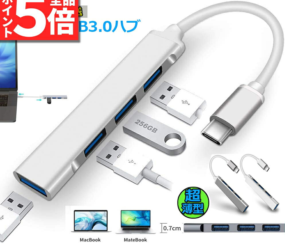 6/46/11ݥ5ܡUSB C ϥ 4ݡ USB3.0®ž  ѥ USB Type C ϥ MacBook/Macbook Pro/Macbook Airʤ Type CǥХб U