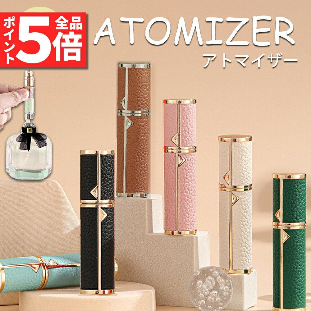 ヒロセ アトマイザー 香水 HIROSE ATOMIZER ハート アルミアトマイザー 10168 (ハートAT ブラック) 3ml 【フレグランス ギフト プレゼント 誕生日 アトマイザー】【アルミアトマイザ マル 】