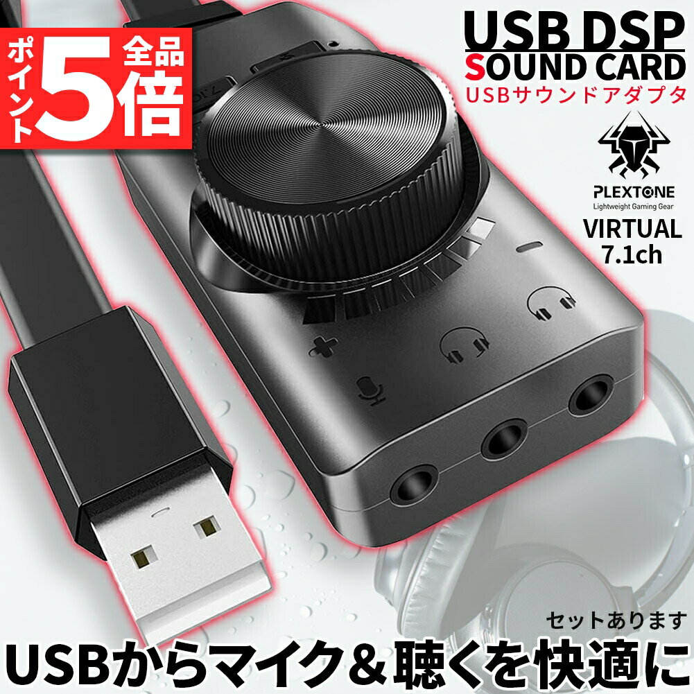 5/235/27ݥ5ܡɥ USB ǥץ 7.1ch 饦ɥ åȤޤ ޥ إåɥå إåɥե ۥ USB³ USB2.0 ܥ塼ॳȥ ߥ
