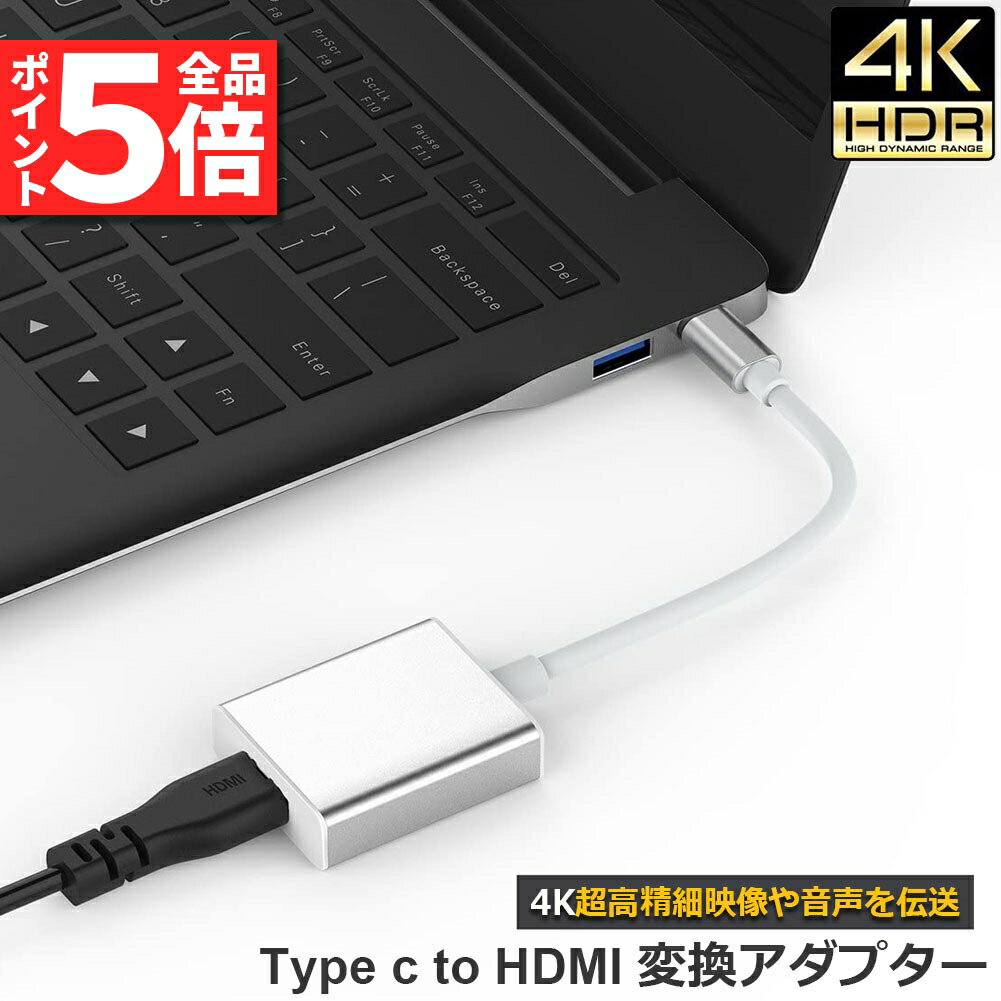 ＼5/23～5/27限定ポイント5倍！／USB Type C