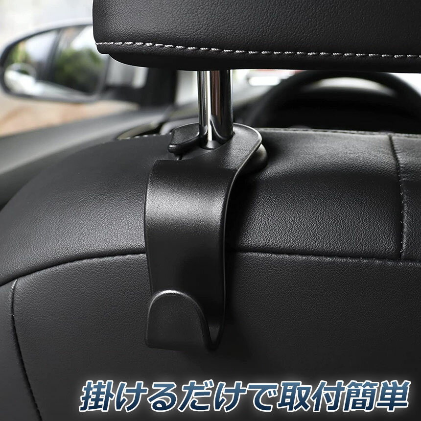 車用シートフック ヘッドレストフック 車内収納...の紹介画像3