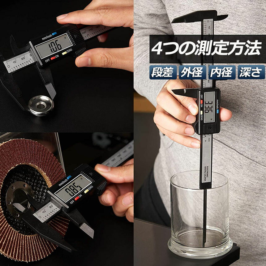 �����ָ��ꡪ�ݥ����5�ܡ��Υ��� �ǥ����� 150mm �����ܥ�ե����С� ����� LCD�ǥ����ץ졼 ���� ��� ���� �ʺ� ¬�� ���ʼ� �����դ� ¬�깩�� ��̩��� �繩DIY ¬�깩��