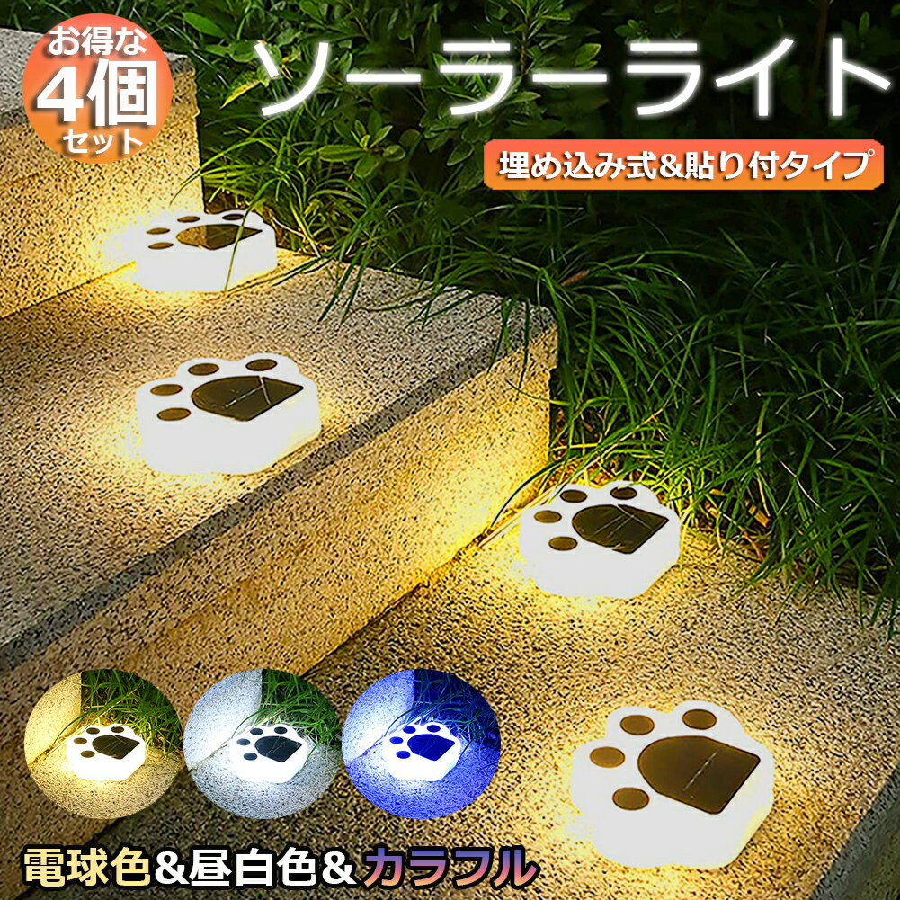 ǥ饤ȥ顼饤Ȳư4ĥåɳݤɿLEDǥ󥤥ߥ͡󤪤ŵ奼襤ǭͥʥк饤ȥ