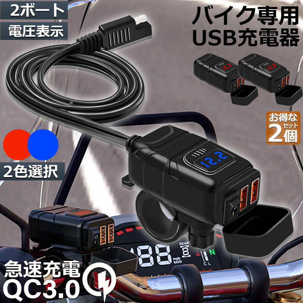 Х USBŴ SAEб USB2ݡ å㡼 QC3.0 ® Űɽ Ÿå ñ Quick C...