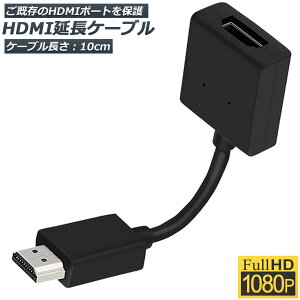 HDMI Ĺ ֥ TV Stick HDTV PC Ĺ HDMI  ᥹ Ѵ HDMIĹͥ 1080P 10cm û 