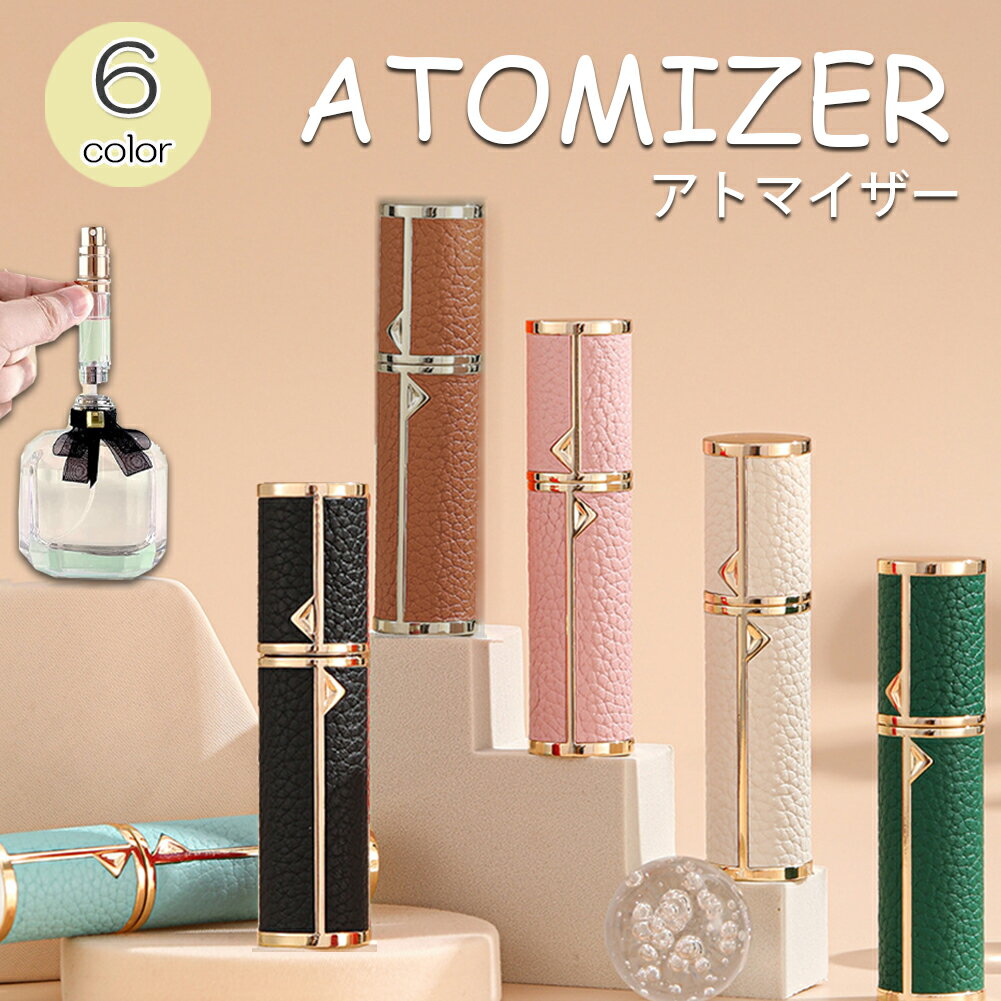 ヒロセ アトマイザー 香水 HIROSE ATOMIZER 卓上 アトマイザー フランス製 ボトル 45213 (タクジョウブラック) 72ml 【あす楽 送料込み(沖縄・離島を除く)】【フレグランス ギフト プレゼント 誕生日 アトマイザー】【クリスタルアトマイザ 】