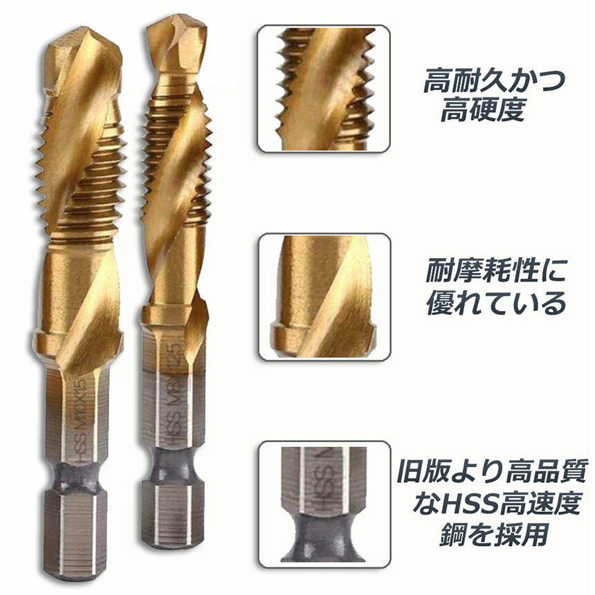 �ɥ��ӥå� ���åץɥ��ӥå� ϻ�Ѽ� �ͥ��ڤ� 6�ܥ��å� �̼�꥿�å� �ꤢ�� ���åץ��å� HSS��®�ٹ� ���ѥ���� M3 M4 M5 M6 M8 M10 �ɥ�륿�å� �ڹ� Ŵ���� ¿��ǽ ����ɥ��