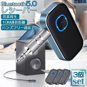 Bluetooth レシーバー 車 AUX 受信機 3台セット ブルートゥース レシーバー Bluetooth受信機 車載 3.5mm 16時間再生 2台同時接...