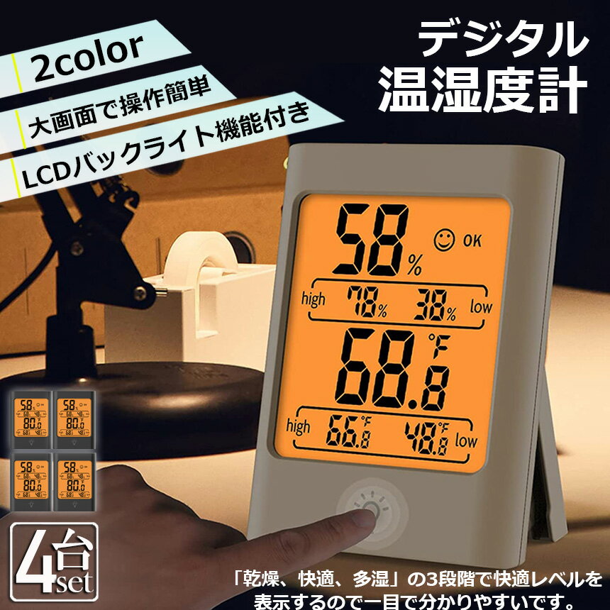 【あす楽対応・送料無料】テストー　スティック型表面温度計