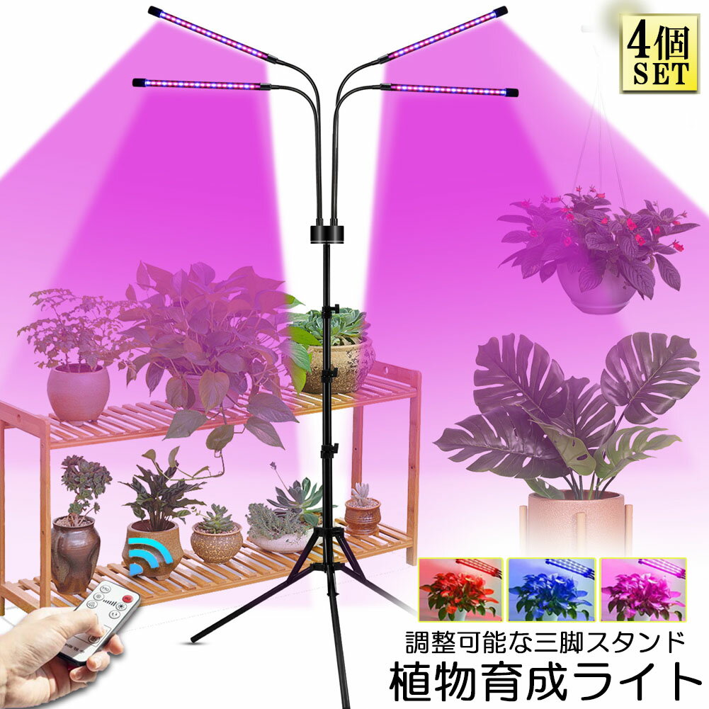 ʪ饤 LEDʪ տʪ 4إåɼ饤 4ĥå 5v 10ʳĴ ưON/OFF /̺ݥ ...