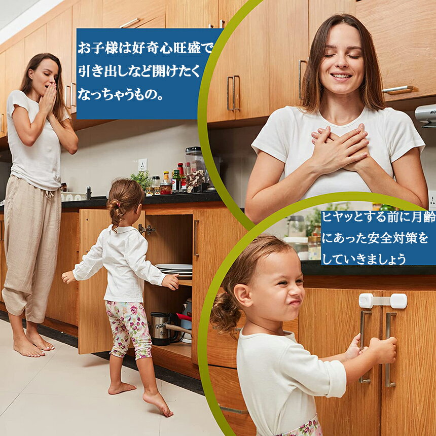 チャイルドロック ドアロック ドアストッパー 24個セット 扉 ストッパー 引き出し 赤ちゃん ベビー扉ロック ドア ベビーガード 子供 開け 冷蔵庫 後付け ペット 猫 防止 キッチン 電子レンジ 安全 対策 扉開け防止 子供指はさみ防止