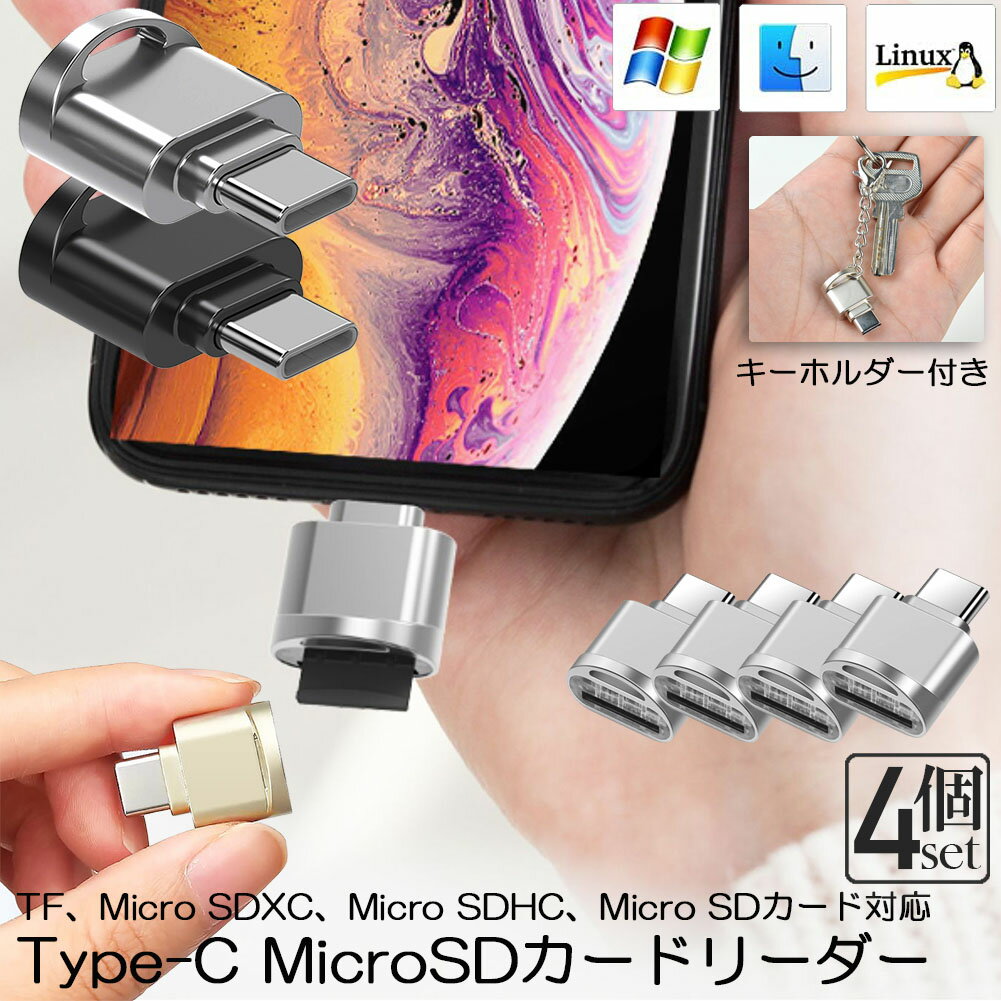 ɥ꡼ Type C³ 4ĥå ߥSD/TF Micro SD SDXC SDHC ɥ꡼ C OTC ꥫɥ꡼ץ Microɥӥ奢 ߴ ޥ ѥ ֥å Windows Macbook Xperia Samsung Huawei Android 