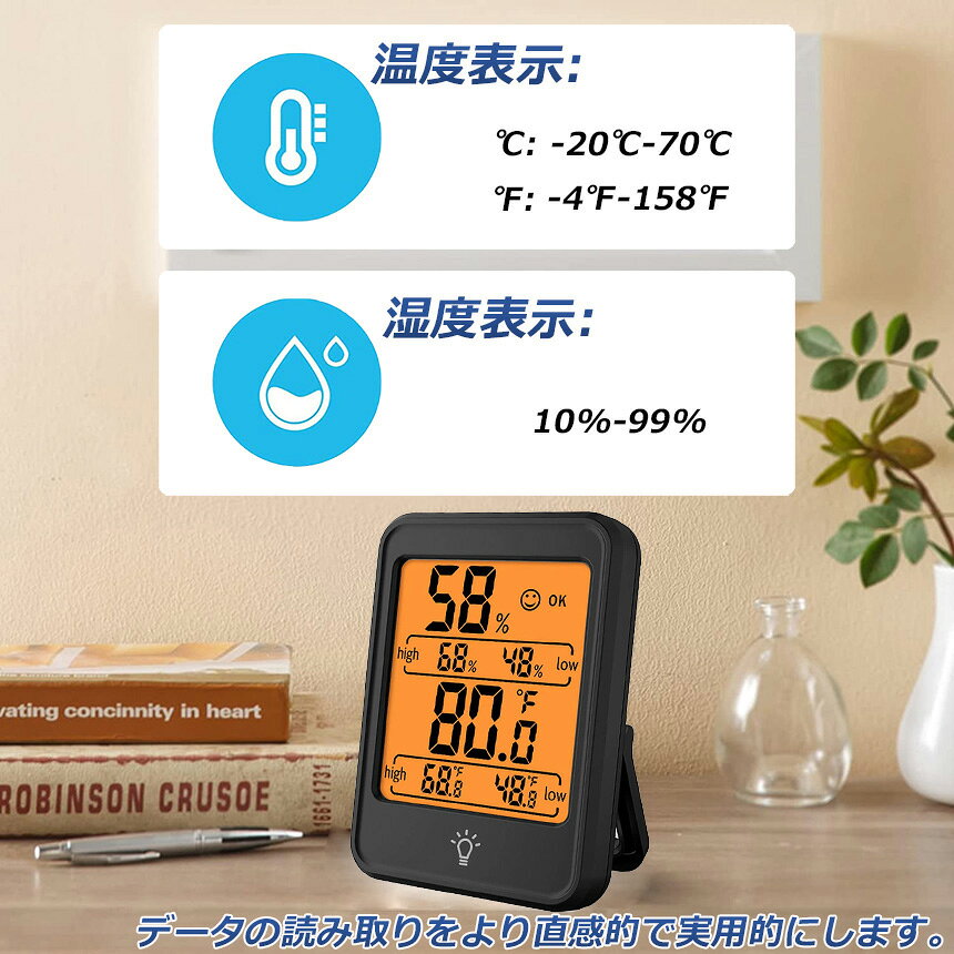 ★期間限定!ポイント5倍★ デジタル温度湿計 ...の紹介画像3