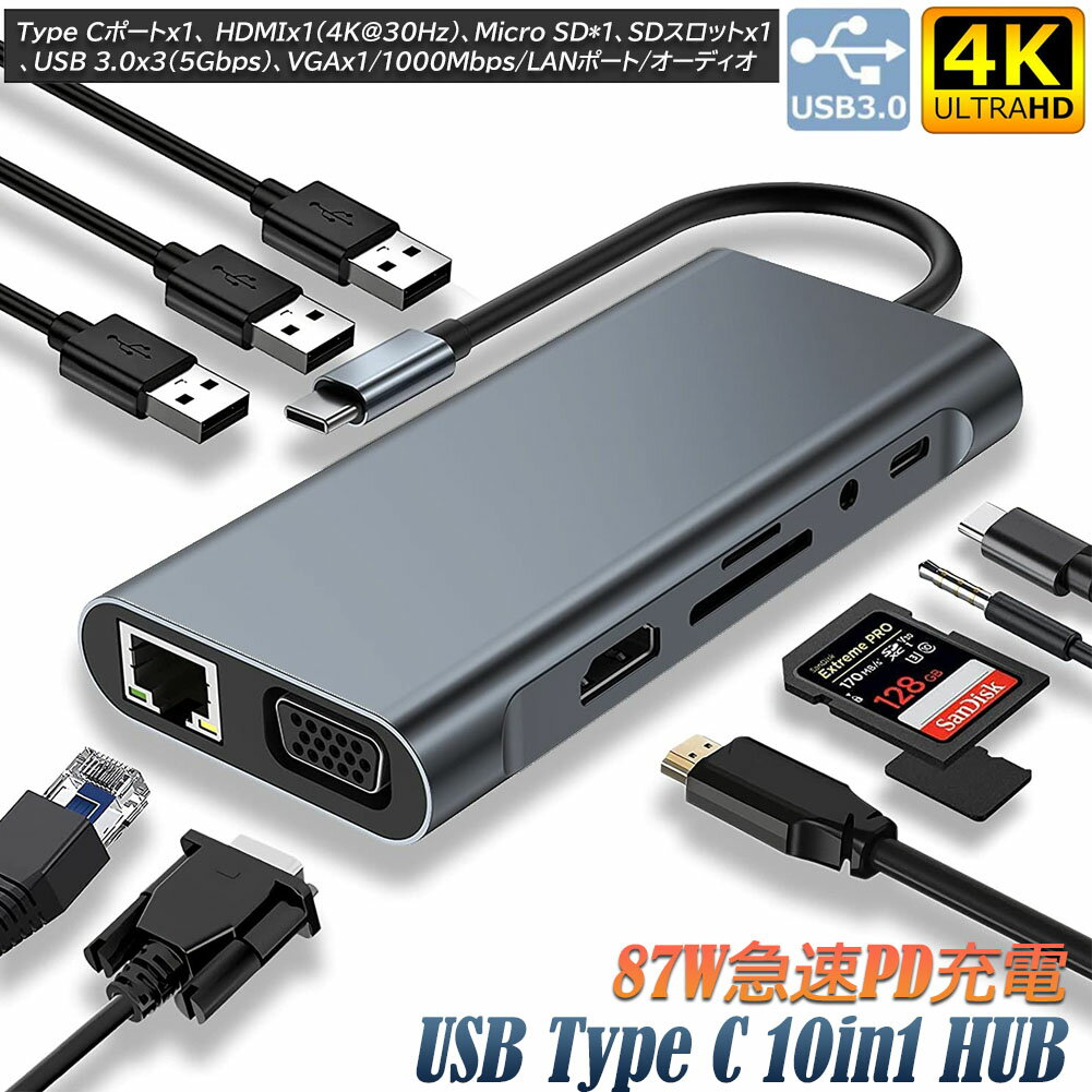USB Type-C ϥ HDMI VGA USB3.0 HUB ץ 10in1 87W PDб 4Kб ǥץ쥤 2ϲǽ 10ݡ ɥå󥰥ơ c ϥ Mac Air MacBook Pro 13 15 Thunderbolt 3 ChromeBook ʤб usb-c hub